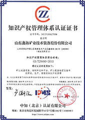 山東鑫海礦業(yè)優(yōu)勢