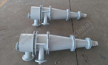 鑫海水力旋流器設(shè)備