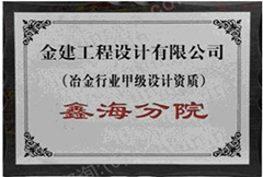 一流的技術團隊