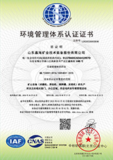 山東鑫海礦業(yè)優(yōu)勢