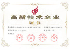 旋流器生產(chǎn)廠家