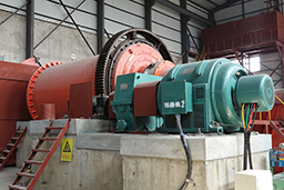直筒節(jié)能溢流型球磨機案例