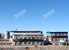 鑫海礦業礦山設計院